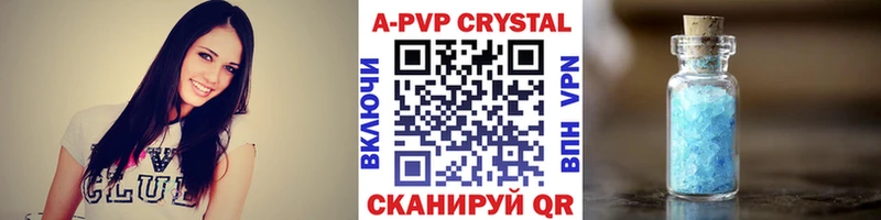 цены   ОМГ ОМГ ссылка  A-PVP Crystall  Тогучин 