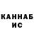 Канабис Bruce Banner Renaldas Gediminas