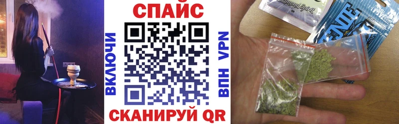 БУТИРАТ жидкий экстази закладки Тогучин