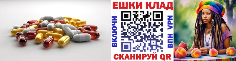 ЭКСТАЗИ 250 мг  Тогучин 