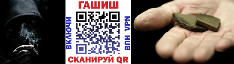 Гашиш Изолятор  Тогучин 