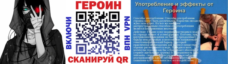 ГЕРОИН герыч  продажа наркотиков  Тогучин 