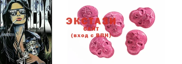ПСИЛОЦИБИНОВЫЕ ГРИБЫ Алексеевка