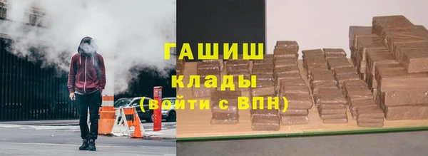 ALPHA PVP Арсеньев