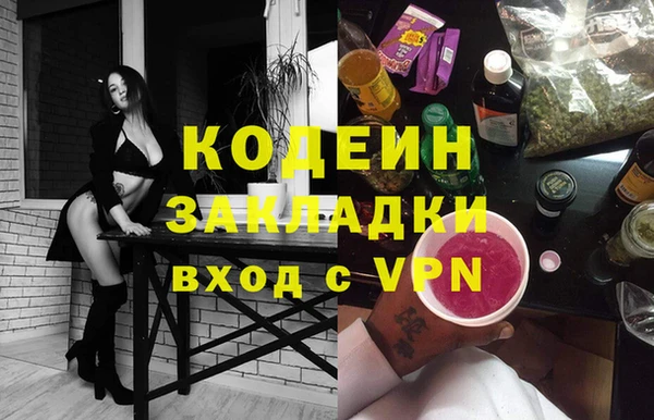 ПСИЛОЦИБИНОВЫЕ ГРИБЫ Алексеевка