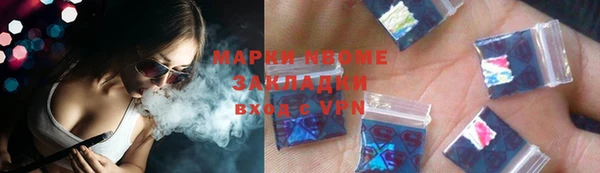 ПСИЛОЦИБИНОВЫЕ ГРИБЫ Алексеевка