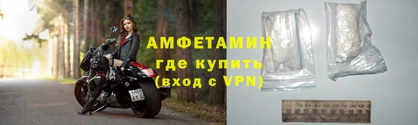 спайс Дмитров