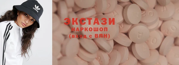 меф Гусев