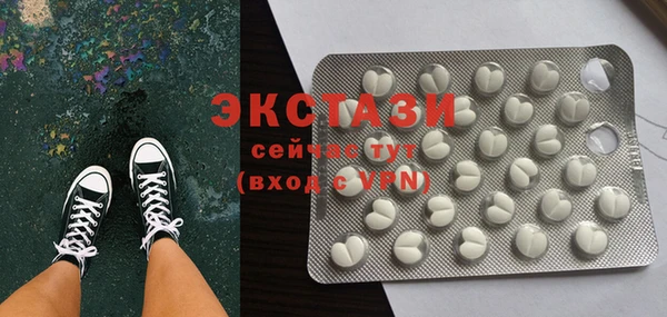 ПСИЛОЦИБИНОВЫЕ ГРИБЫ Алексеевка