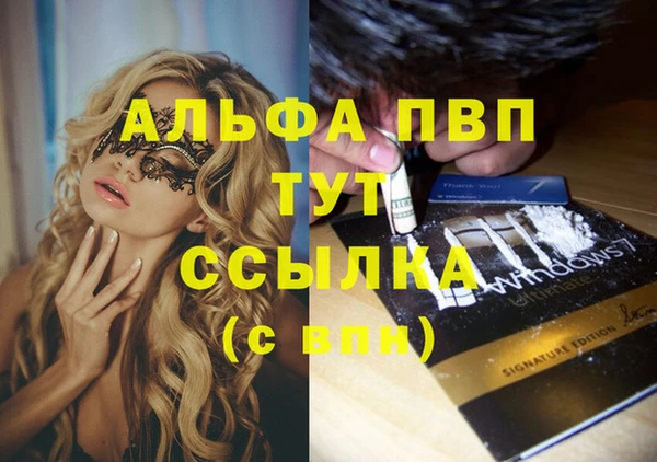 первитин Алзамай