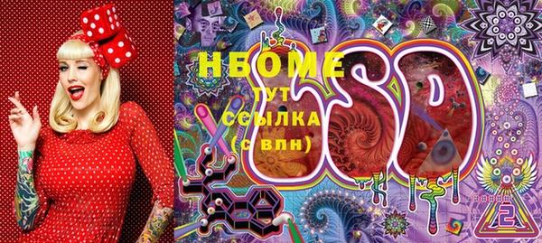 кокаин перу Алексин