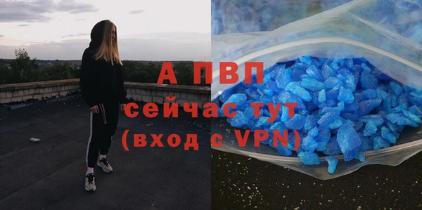 герыч Гусиноозёрск