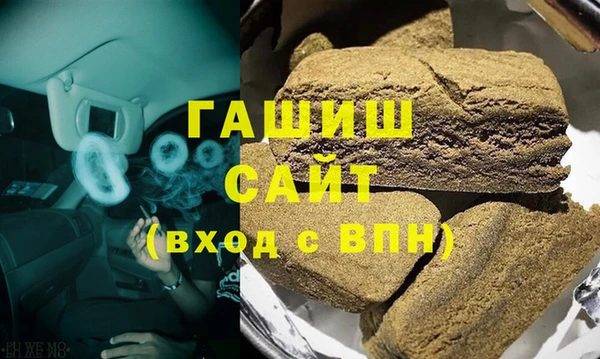 ПСИЛОЦИБИНОВЫЕ ГРИБЫ Алексеевка