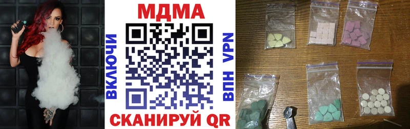 МДМА кристаллы  купить наркотик  Тогучин 
