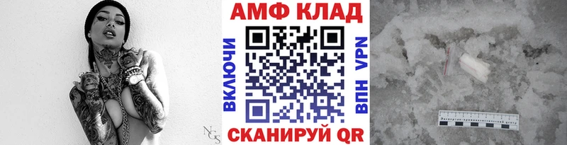 закладка  Тогучин  МЕТАМФЕТАМИН пудра 