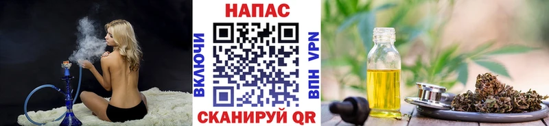 наркотики  Тогучин  МАРИХУАНА Amnesia 