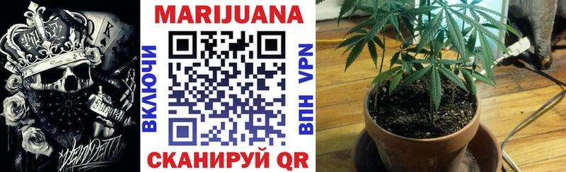 МАРИХУАНА Bruce Banner Тогучин